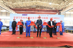 宁波引航40米混合动力钢质引航艇开工仪式在镇江顺利举行
