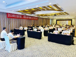 充电蓄能！这场工会干部培训“料”很足