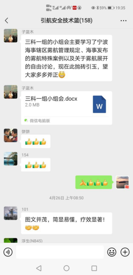 专修会小组会经验分享活动280.png
