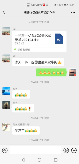 专修会小组会经验分享活动281.png