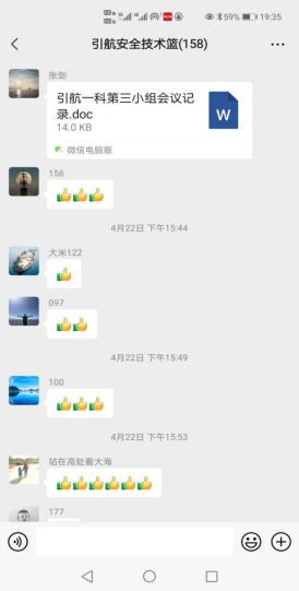 专修会小组会经验分享活动282.png
