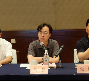 210813 强交流,促提升,互通互融,共谋安全生产新思路718.png
